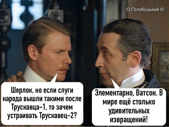 Логично...