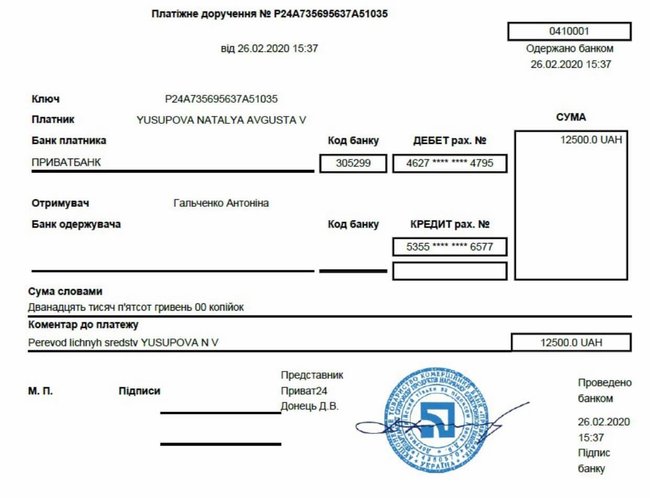 Медикам катастрофически не хватает защитных костюмов, - волонтер Юсупова 05