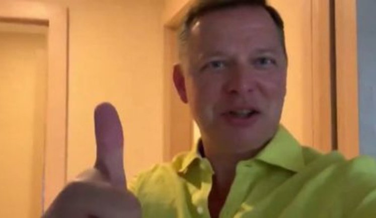 "Отличная новость!" - Ляшко рассказал, что ему показал Кличко в ответ на предложение объединиться. ВИДЕО