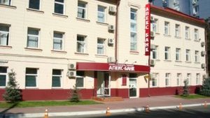 Акционеры намерены прекратить деятельность