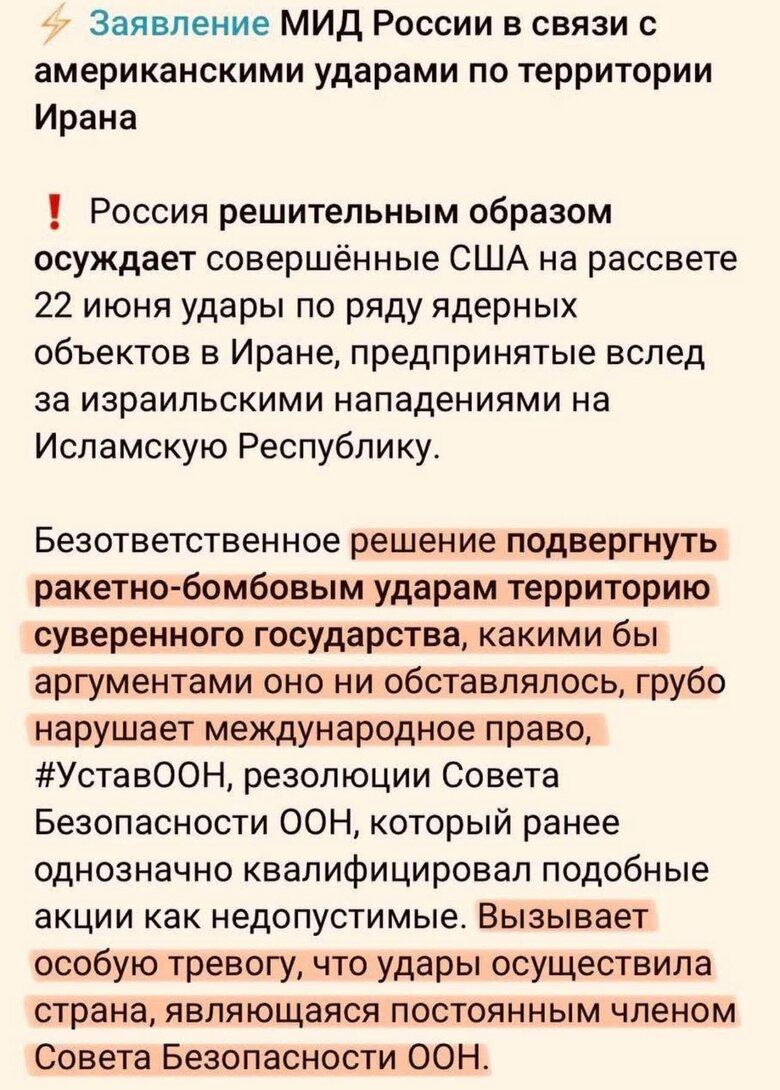 рф,мід