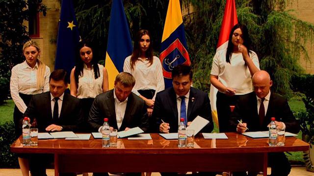саакашвили админуслуги