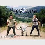 Охота на конкурсантов