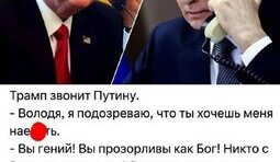 "Дуже вдала розмова"