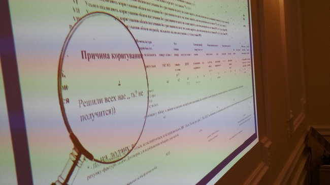 Почему система мониторинга налоговых накладных стала проблемой для бизнеса 03