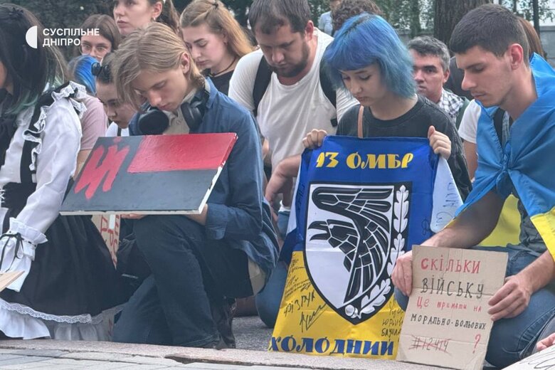 Protests against the law on NABU and SAP continue in Ukraine on 25 July