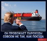 Урочисте відкриття Ормузької протоки