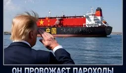 Урочисте відкриття Ормузької протоки