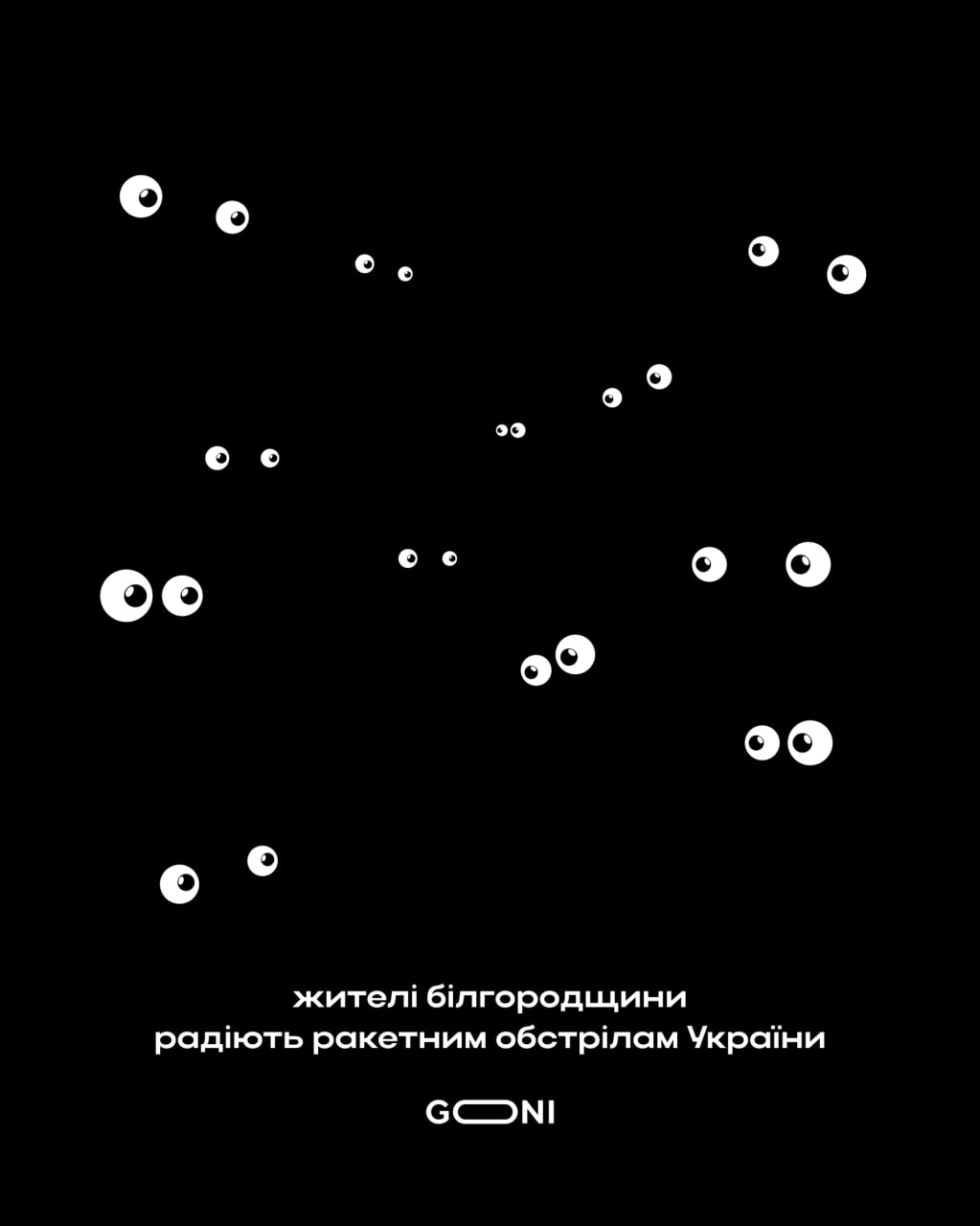 Хтось невдало покурив на електропідстанції