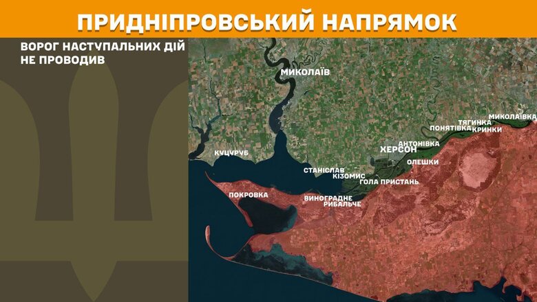 Ситуация на фронте по состоянию на 14 марта 2025 года