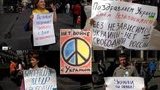 россия акция