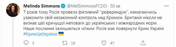 Великобритания никогда не признает фиктивный референдум РФ в Крыму, - посол Симмонс 01