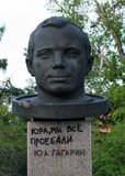 З Днем космонавтики!