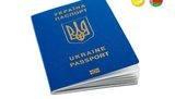 С 1 сентября для поездок в Беларусь гражданам Украины необходим загранпаспорт, - Госпогранслужба
