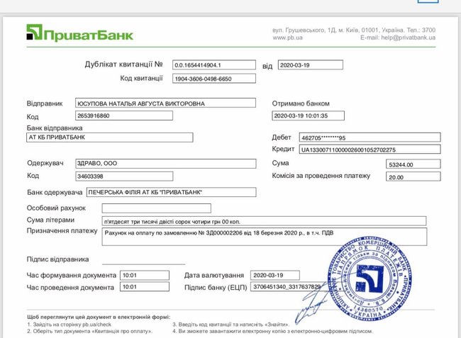 Медикам катастрофически не хватает защитных костюмов, - волонтер Юсупова 11