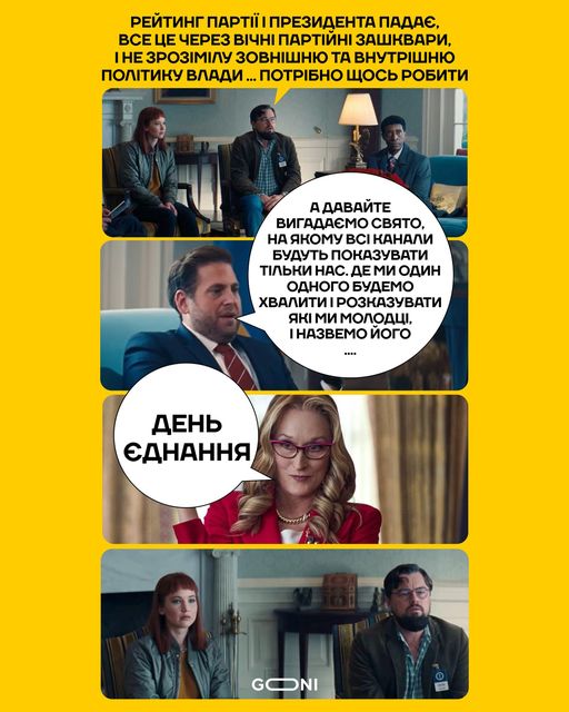Ватний Мойсей, новий відлік для Шуфрича, маскування по-кремлівські. Свіжі ФОТОжаби від Цензор.НЕТ 09