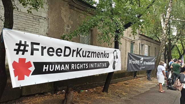 Суд почав підготовче засідання у справі Шеремета: під будівлею відбувається акція на підтримку Антоненка, Дугарь і Кузьменко 14