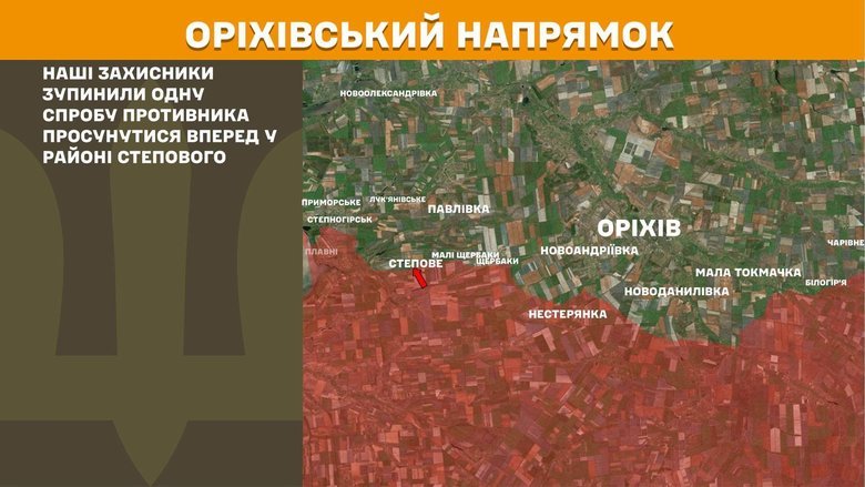 Карта Генштаба