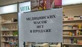 крым,аптека