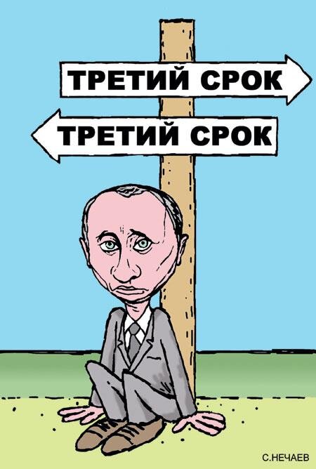 Цензор.НЕТ Изображение
