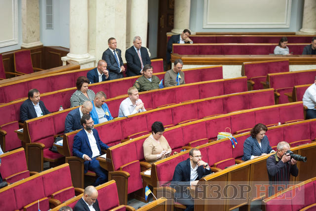 Парубий закрыл сессию Верховной Рады: следующее очередное пленарное заседание состоится 5 сентября 11