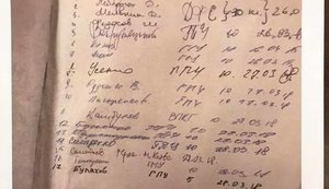 У Печерському суді черга на право подати клопотання на обшук розписана на три місяці вперед, - Луценко. ФОТО