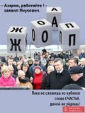 Хоть складай,хоть накладай - все одно ж...