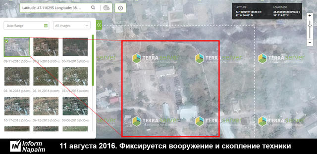 армия вооружение рф оккупанты