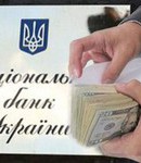 банки
