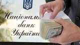 банки