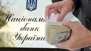 Фонд гарантирования вкладов изменит процедуру выплат вкладчикам банков-банкротов
