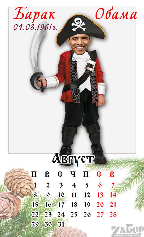 Цензор.НЕТ Изображение