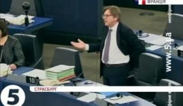 Европарламент: Если Украина скатится к гражданской войне, это будет катастрофа для Европы. ВИДЕО