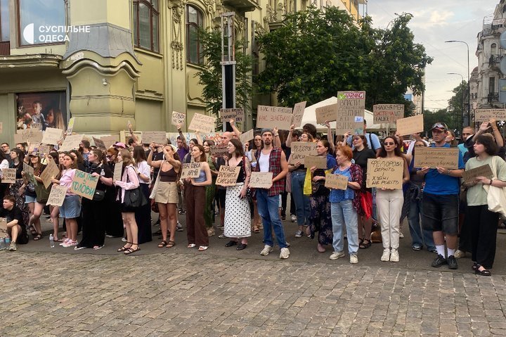 акція в Одесі