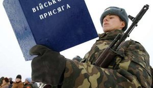 В Украине приостановлен призыв на военную службу