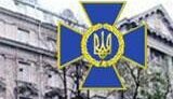 СБУ высылает из Украины 19 сотрудников ФСБ, занимающихся контрразведывательной деятельностью.