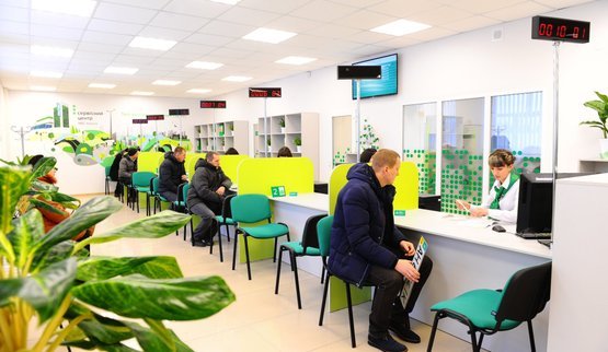 мвд центр бахмут сервисный