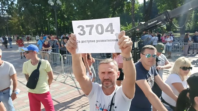 Євробляхери приїхали під Раду вимагати доступного розмитнення автомобілів 02