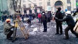 катапульта