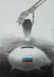 Кремлівська скарбничка