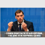 Вообще ничего не было