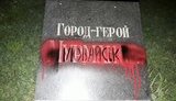 Ilovaisk, Donetsk airport more important for Ukrainians than Russian cities: C14 activists paint over names of Russian cities in Odesa Walk of Fame. PHOTOS