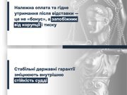 Суддя має думати про закон, а не про те, як вижити після відставки, - Марина Барсук, суддя-речниця ПАГС