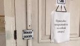 Туалет Ренийской райадминистрации закрыт на кодовый замок, глава Одесской ОГА Степанов приказал открыть его для всех желающих. ФОТО