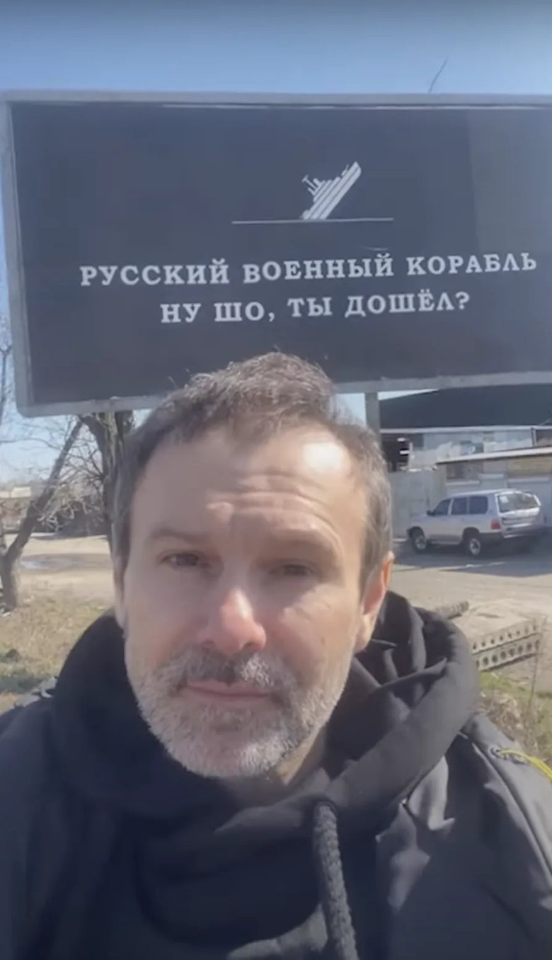 Вакарчук оценил военный юмор одесситов 01