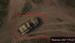 знищення російської рсзв