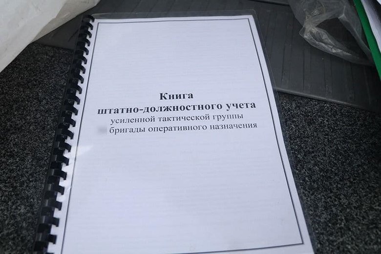 Нацгвардія здобула документи окупантів, які вели бої на Київщині 02