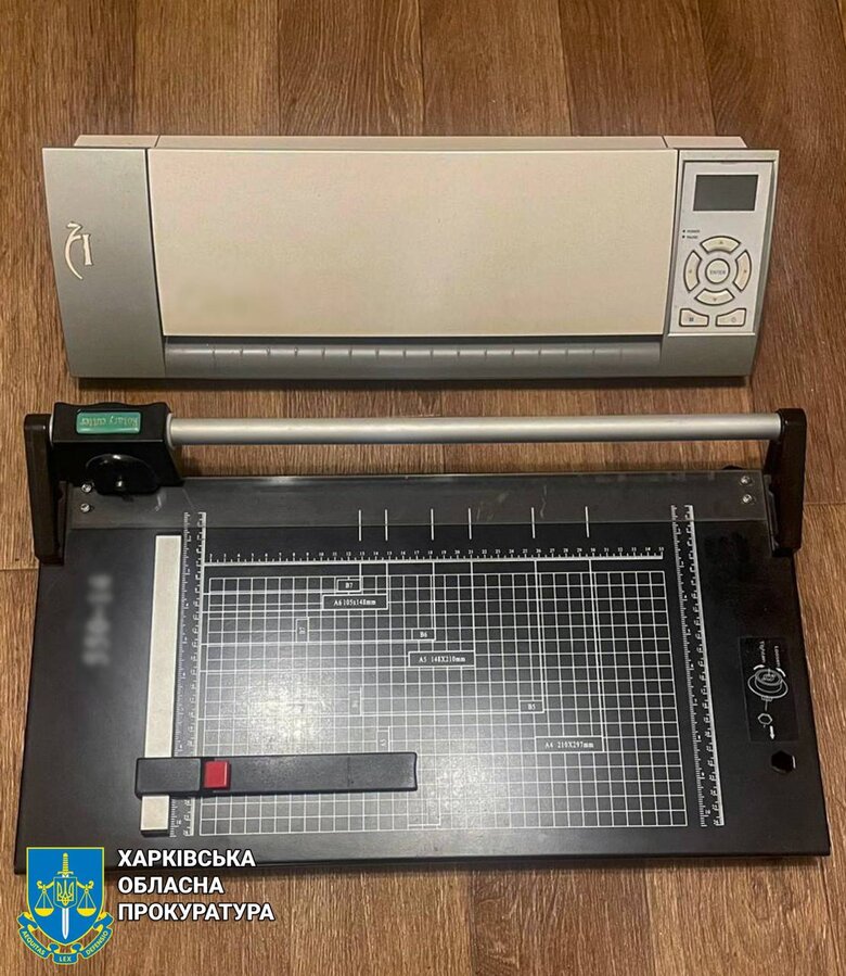 Фальшиві документи