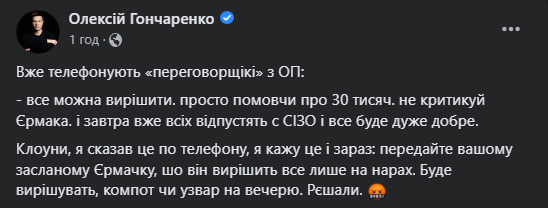 Депутат Одеської облради з дружиною намагались захопити 280 га в Затоці, - СБУ 02