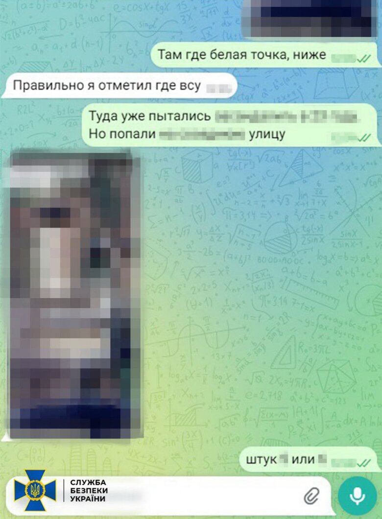 СБУ викрила російського агента на Донеччині